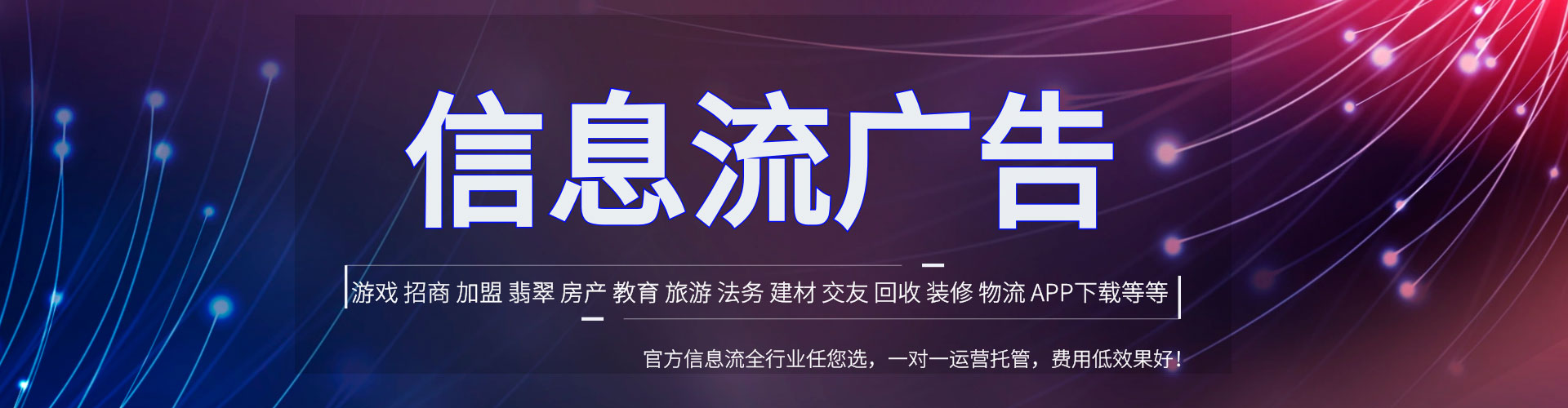 新民百度竞价托管